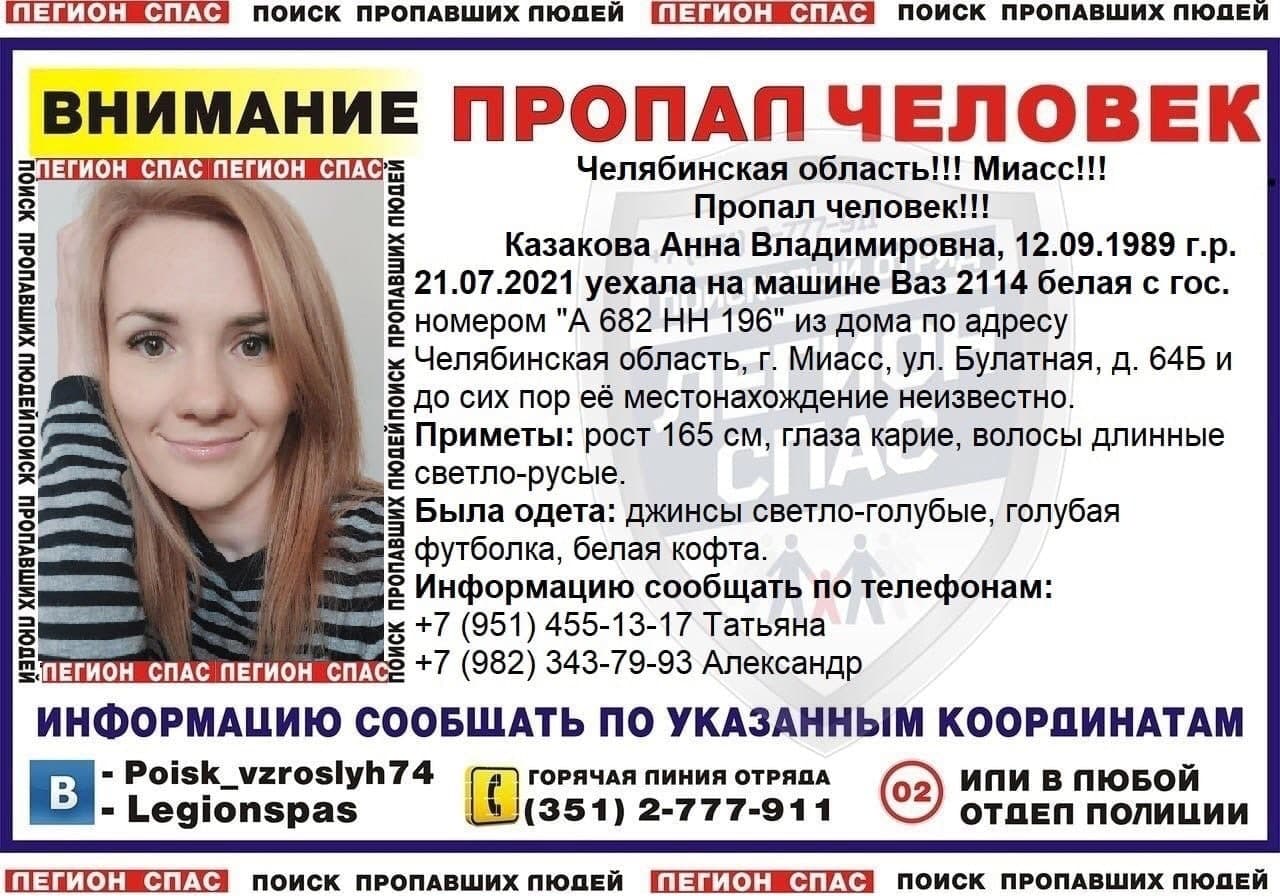 аня.jpg аня.jpg