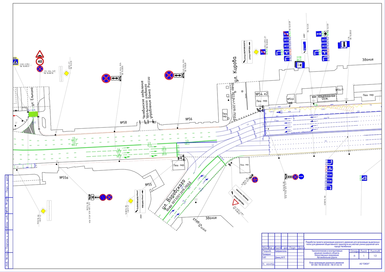 Пр. ЛЕнина-10-22_pages-to-jpg-0001.jpg