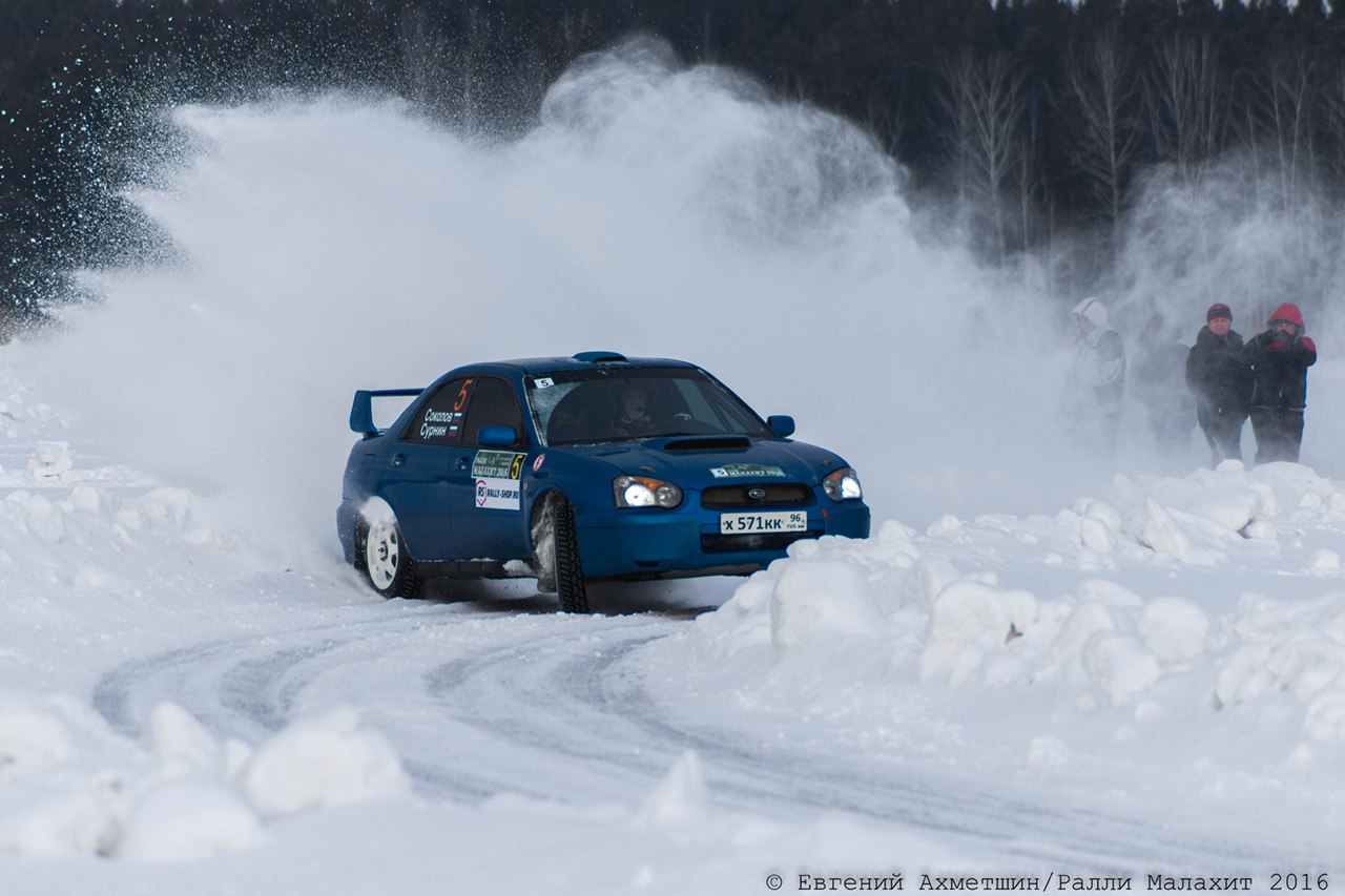 Автогонщики со всей России выявят быстрейшего на ралли «Малахит-2017» Автогонщики со всей России выявят быстрейшего на ралли «Малахит-2017»