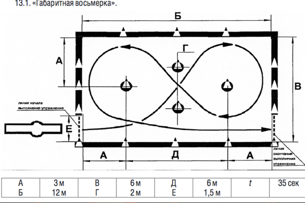 права1.png права1.png