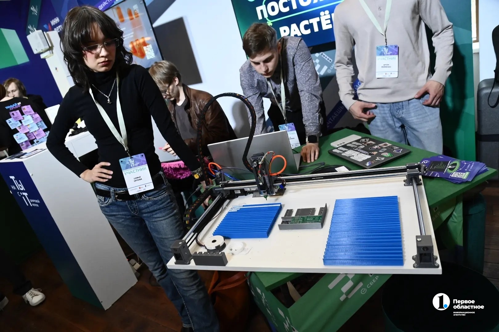 0ff5fc9d-3453-4b90-a5e6-6cae71d584ff (3).jpg