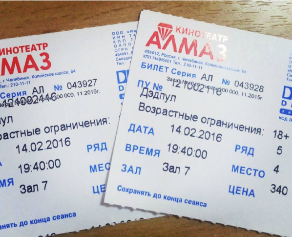 ¦б¦-¦¬¦-¦-¦¦ TН¦¦TА¦-¦-¦- 2016-02-15 ¦- 21.26.35.png