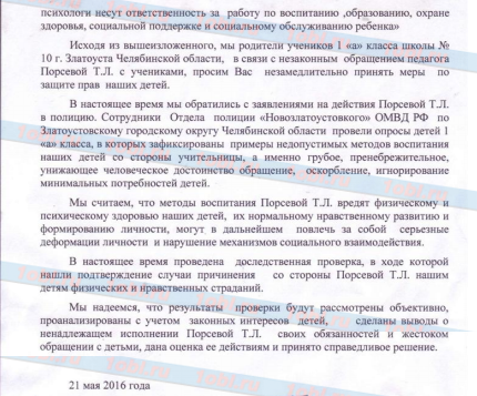 испр.png испр.png