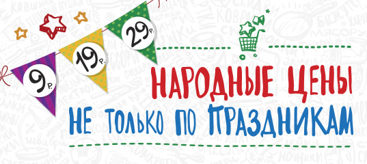 важный_макет_9-19-29_смм.jpg важный_макет_9-19-29_смм.jpg