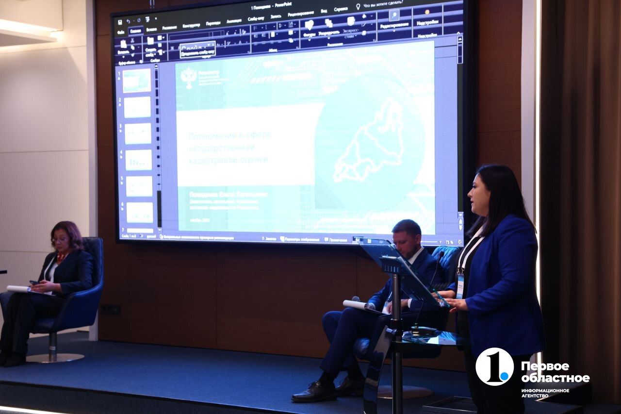 росреестр 5-0 (1).jpg росреестр 5-0 (1).jpg