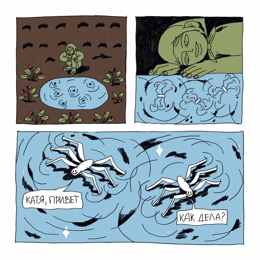 Проект (20250420114802).png