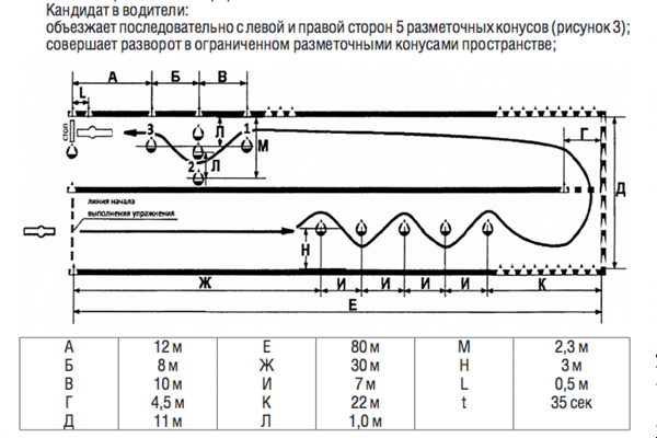 права2.png права2.png
