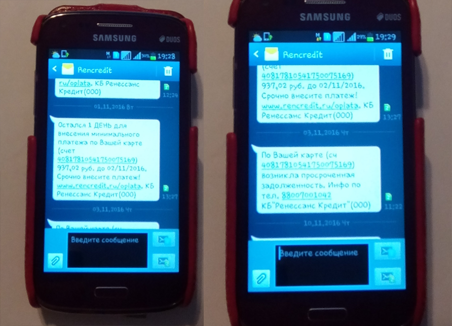 бану.png бану.png