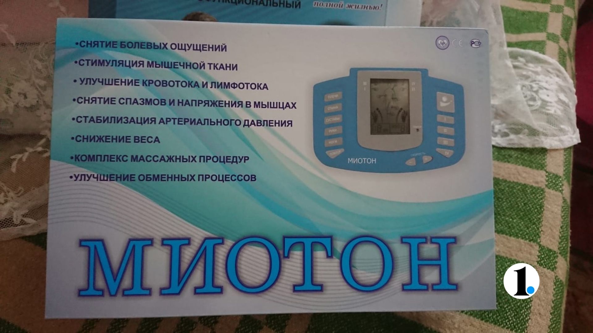 Дизайн без названия - 2021-07-15T105016.868.jpg