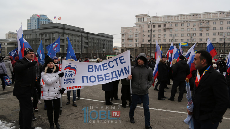 Митинг-19.jpg Митинг-19.jpg