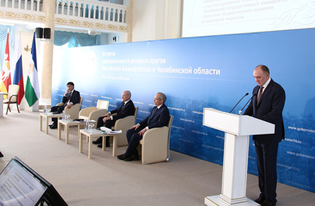 Сотрудничество