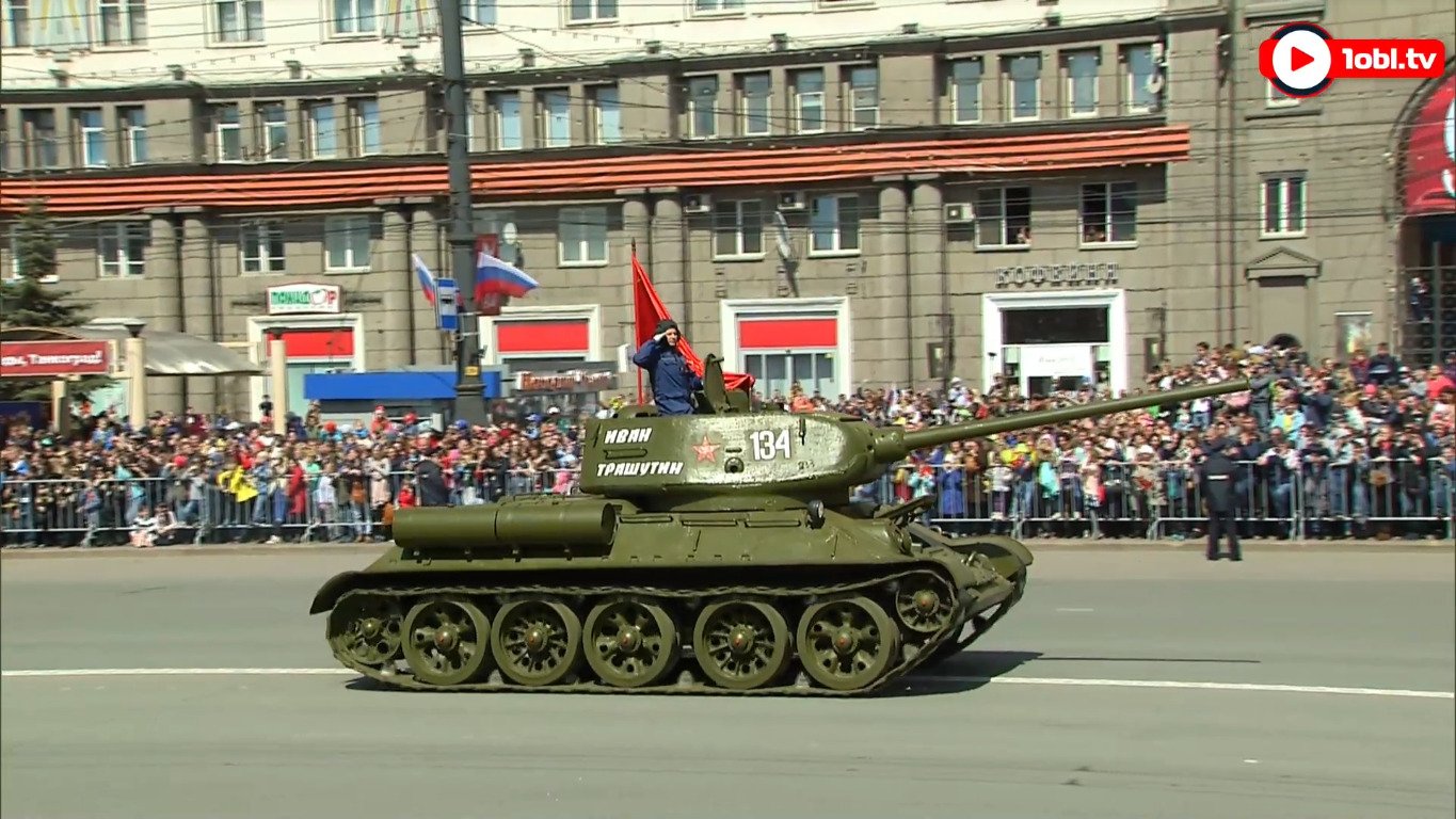 день победы трансляция парада