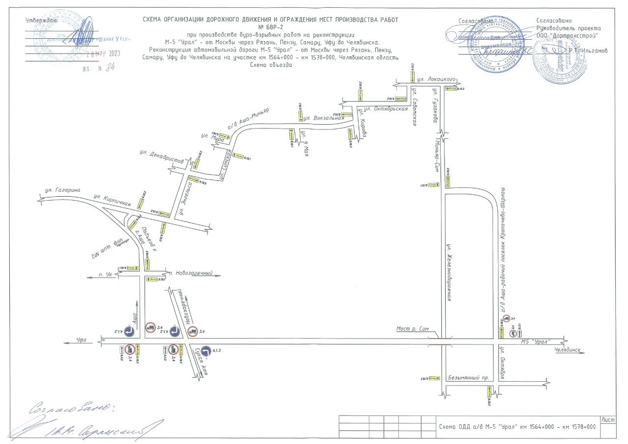 Буровзрыв (схемы)_02.jpg