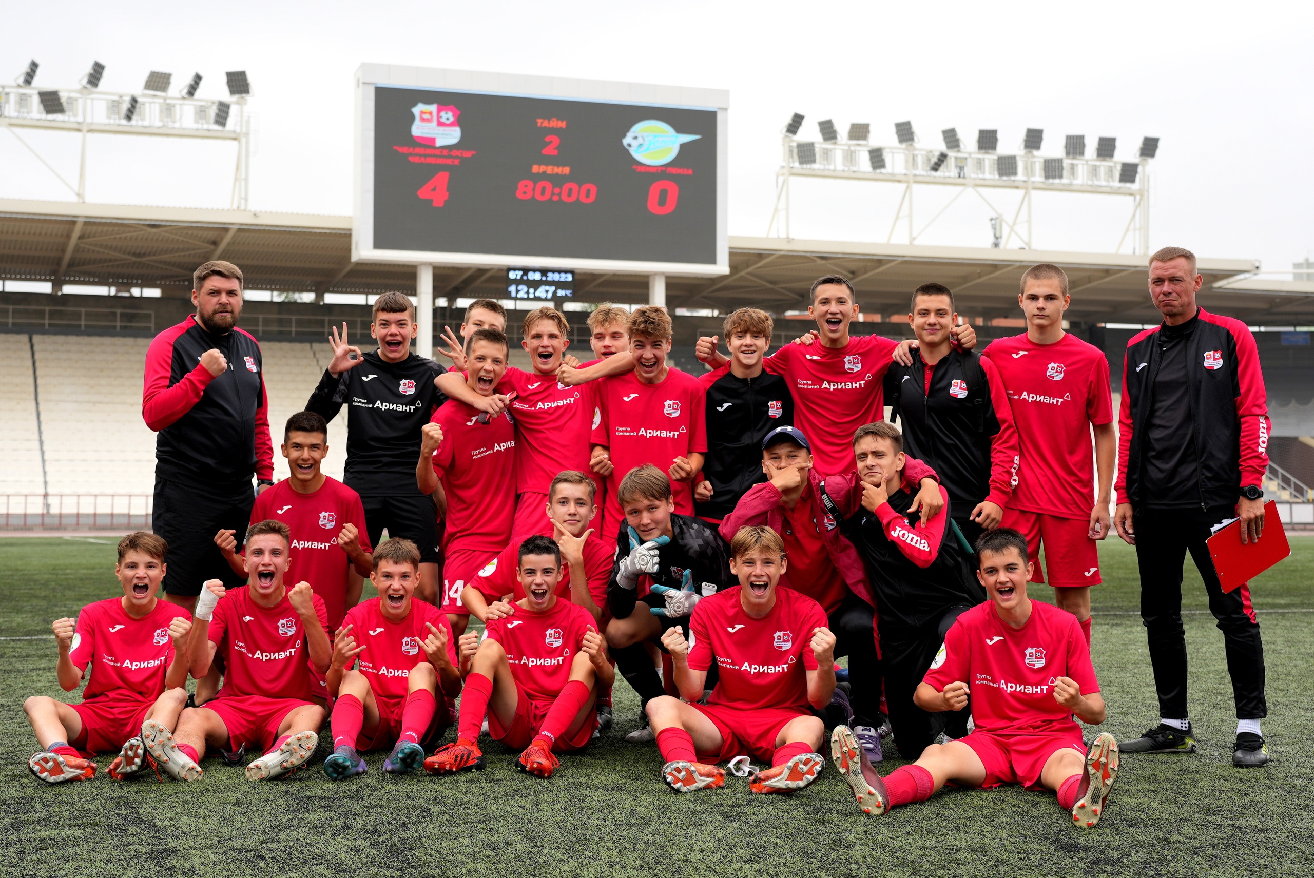 ЦСКА - главные новости и последние события - страница 165