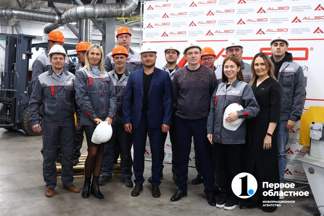 АЛСО 6 (1).jpg АЛСО 6 (1).jpg