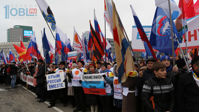 Митинг-4.jpg Митинг-4.jpg