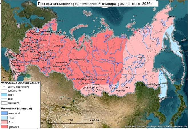 Снимок экрана_2-10-2025_0357_meteoinfo.ru.jpeg