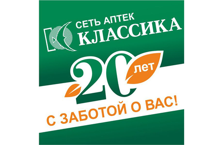 классика2.png