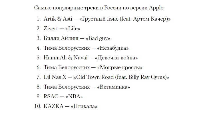 Грустный дэнс текст