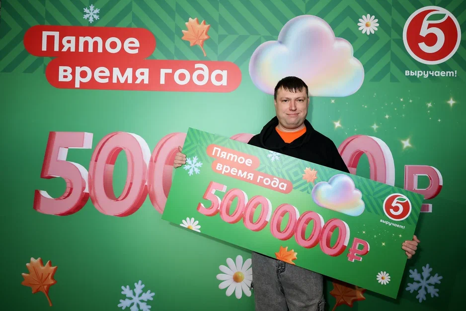 Пятое время года 3.jpg Пятое время года 3.jpg