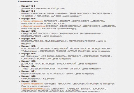 Изменения-1.jpg Изменения-1.jpg