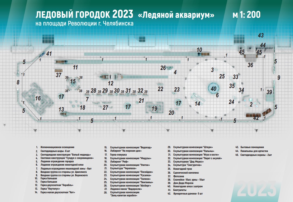 новый год.jpg