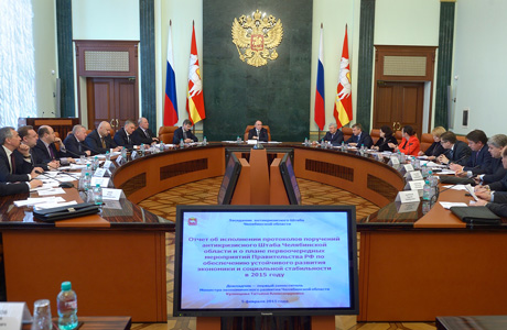 Антикризисный план