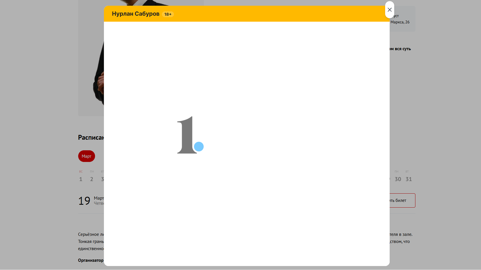 Slide 16_9 - 1 (2).png