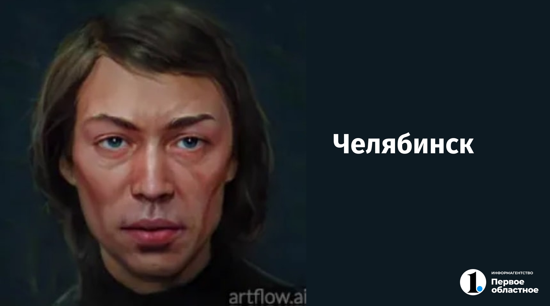 Нейросеть нарисовала города в облике людей