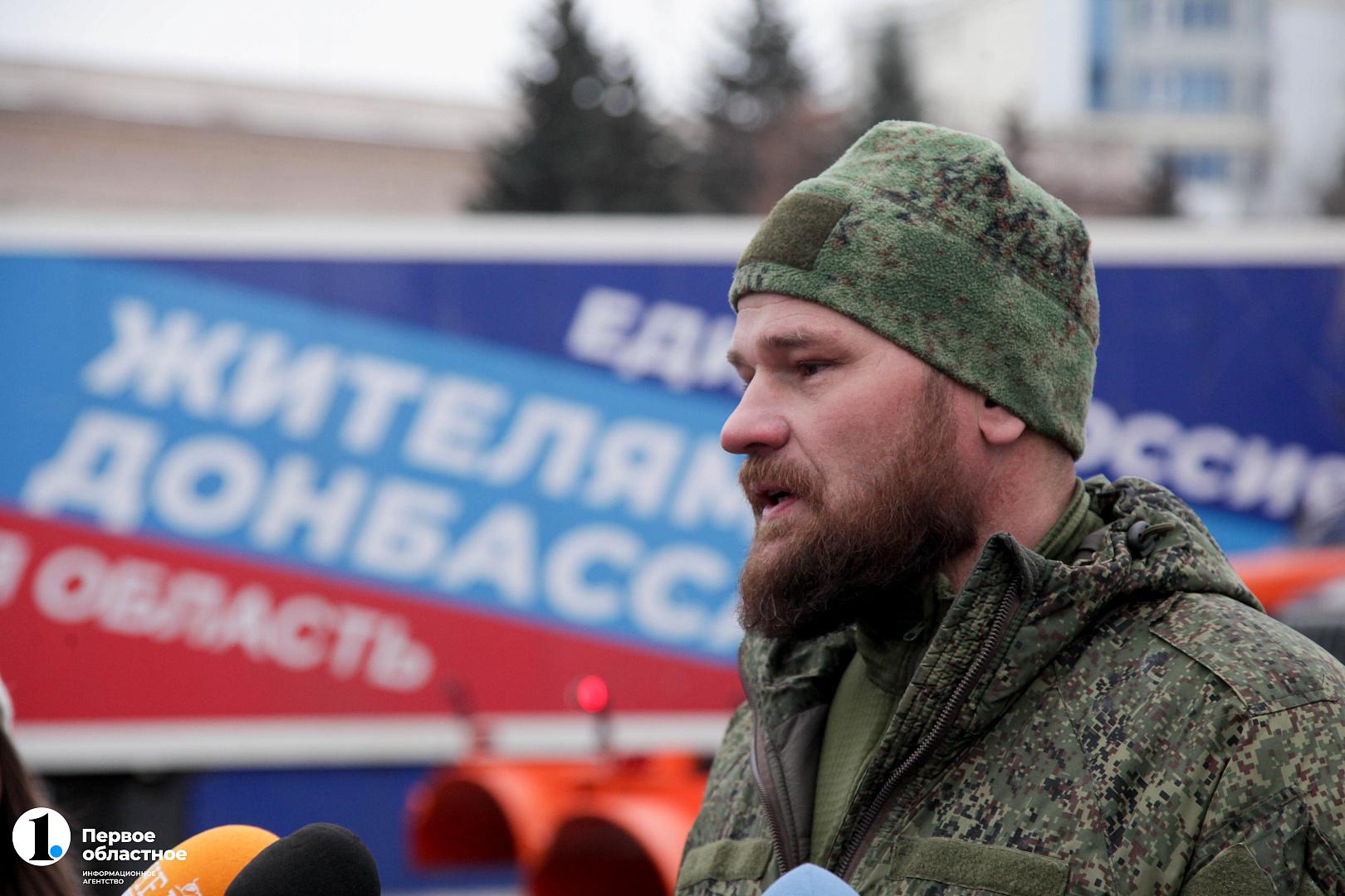 14. Отправка гуманитарных грузов.jpg