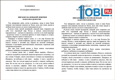 письмо.jpg письмо.jpg