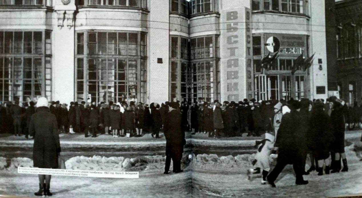 фотовыставка 67 год.jpg