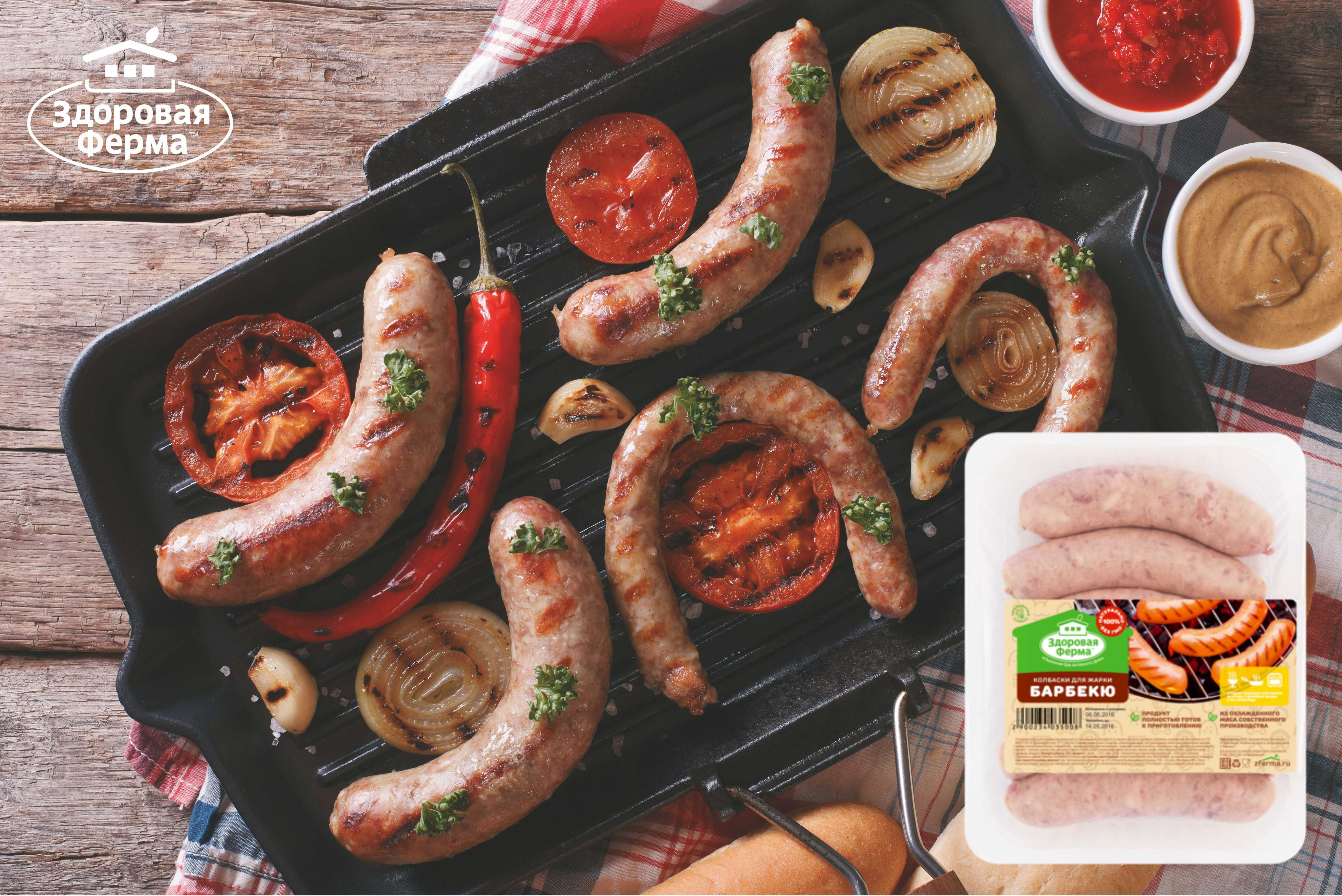 Пряные, сочные колбаски -Здоровая Ферма- всегда обладают насыщенным вкусом и аппетитным ароматом.jpg