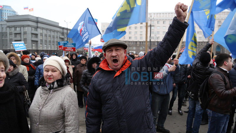 Митинг-10.jpg Митинг-10.jpg