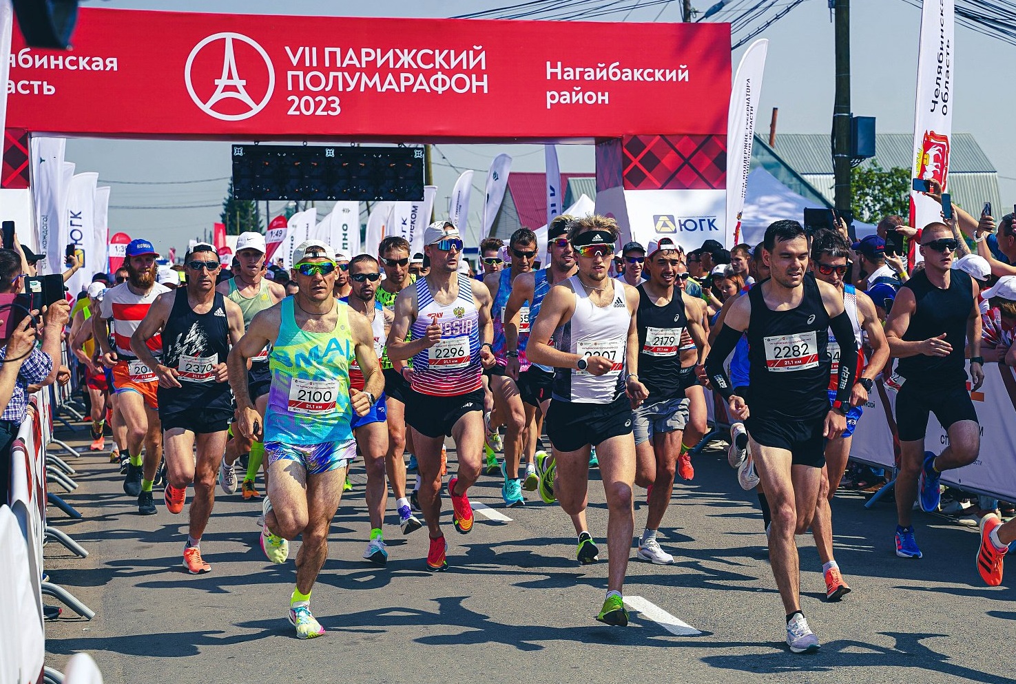 18. Парижский полумарафон.jpg