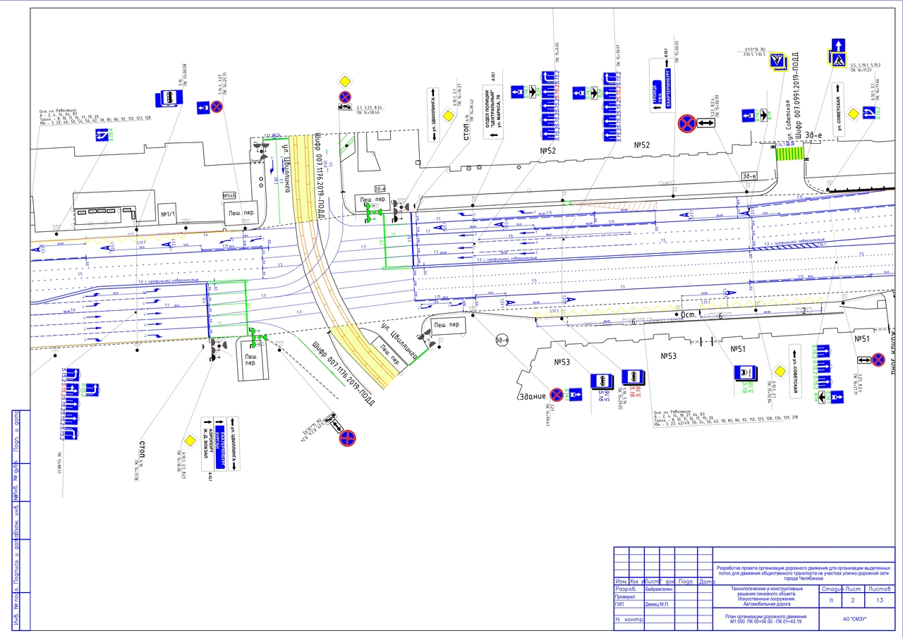 Пр. ЛЕнина-10-22_pages-to-jpg-0002.jpg
