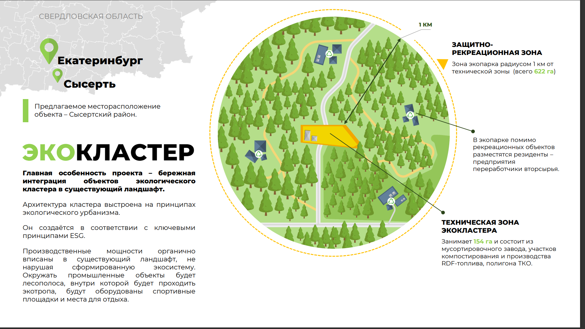 кластер (1).png кластер (1).png