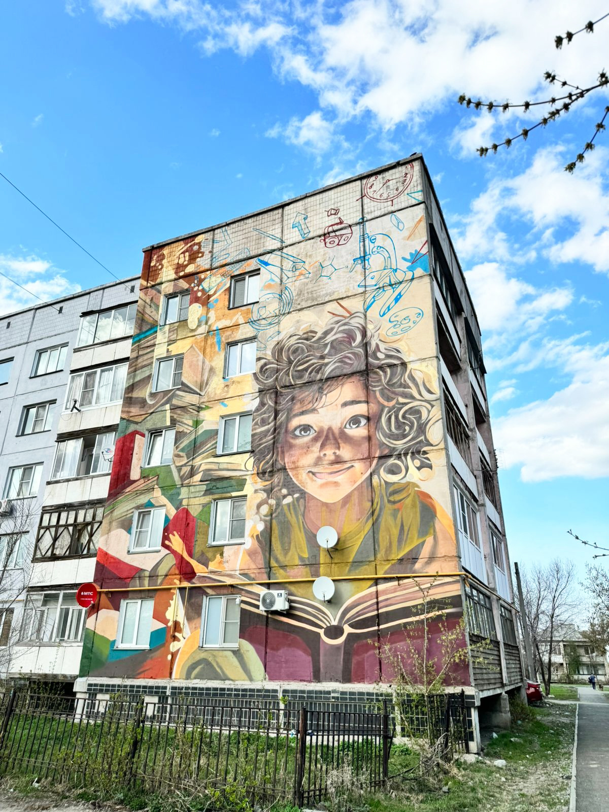 кунашак 2.jpg кунашак 2.jpg