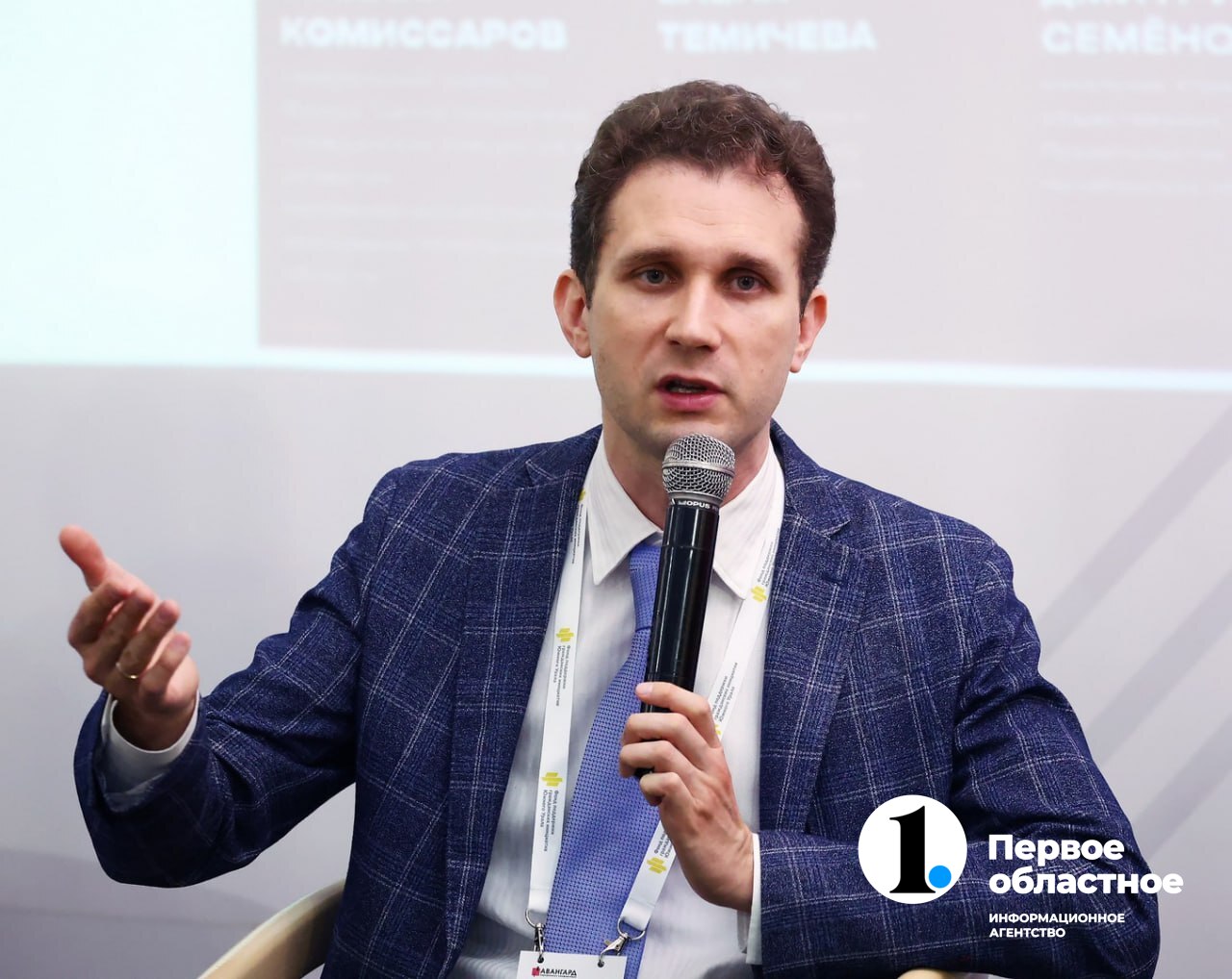 Авангард 10 (1).jpg