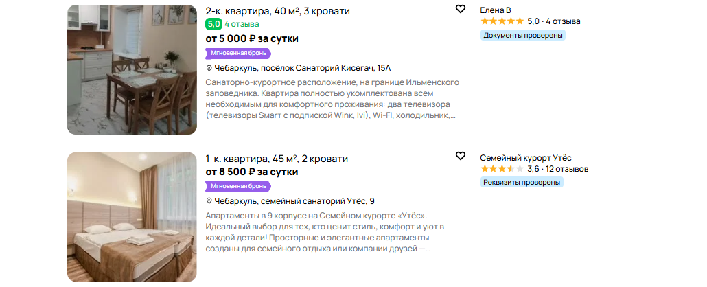 Снимок экрана 2026-04-13 141733.png Снимок экрана 2026-04-13 141733.png