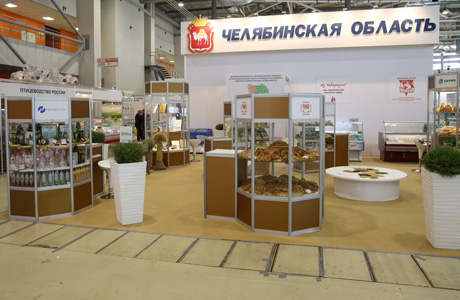 Золотая осень 2014