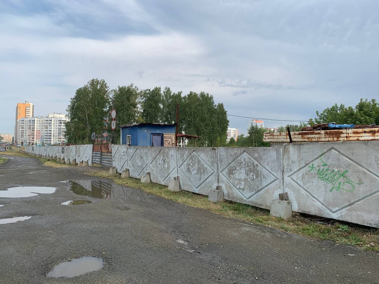 В челябинске продали
