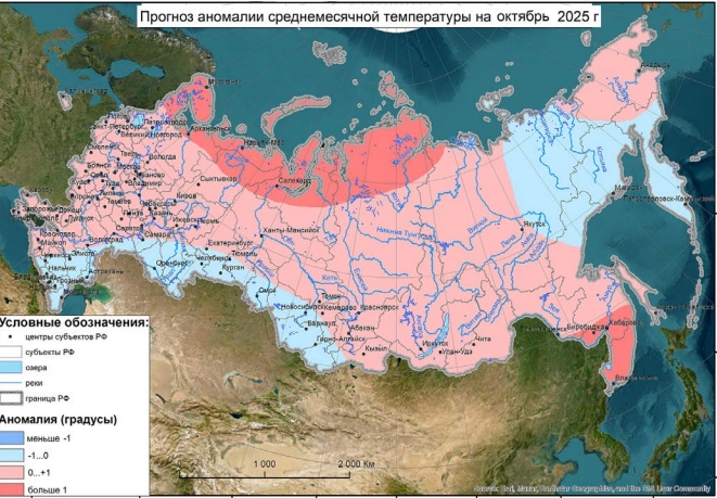 Снимок экрана_1-10-2025_235556_meteoinfo.ru.jpeg