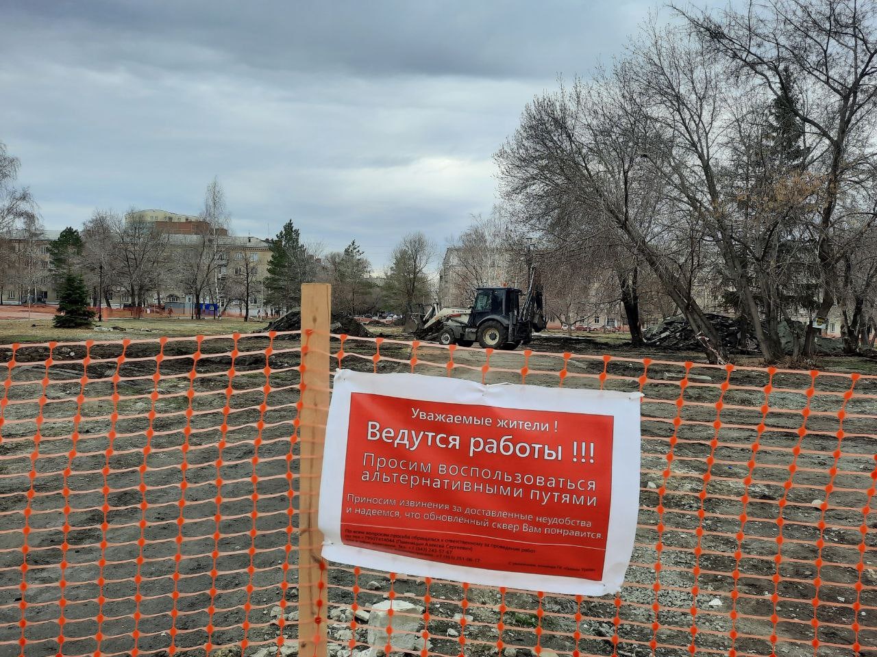 Станкомаш.jpg Станкомаш.jpg