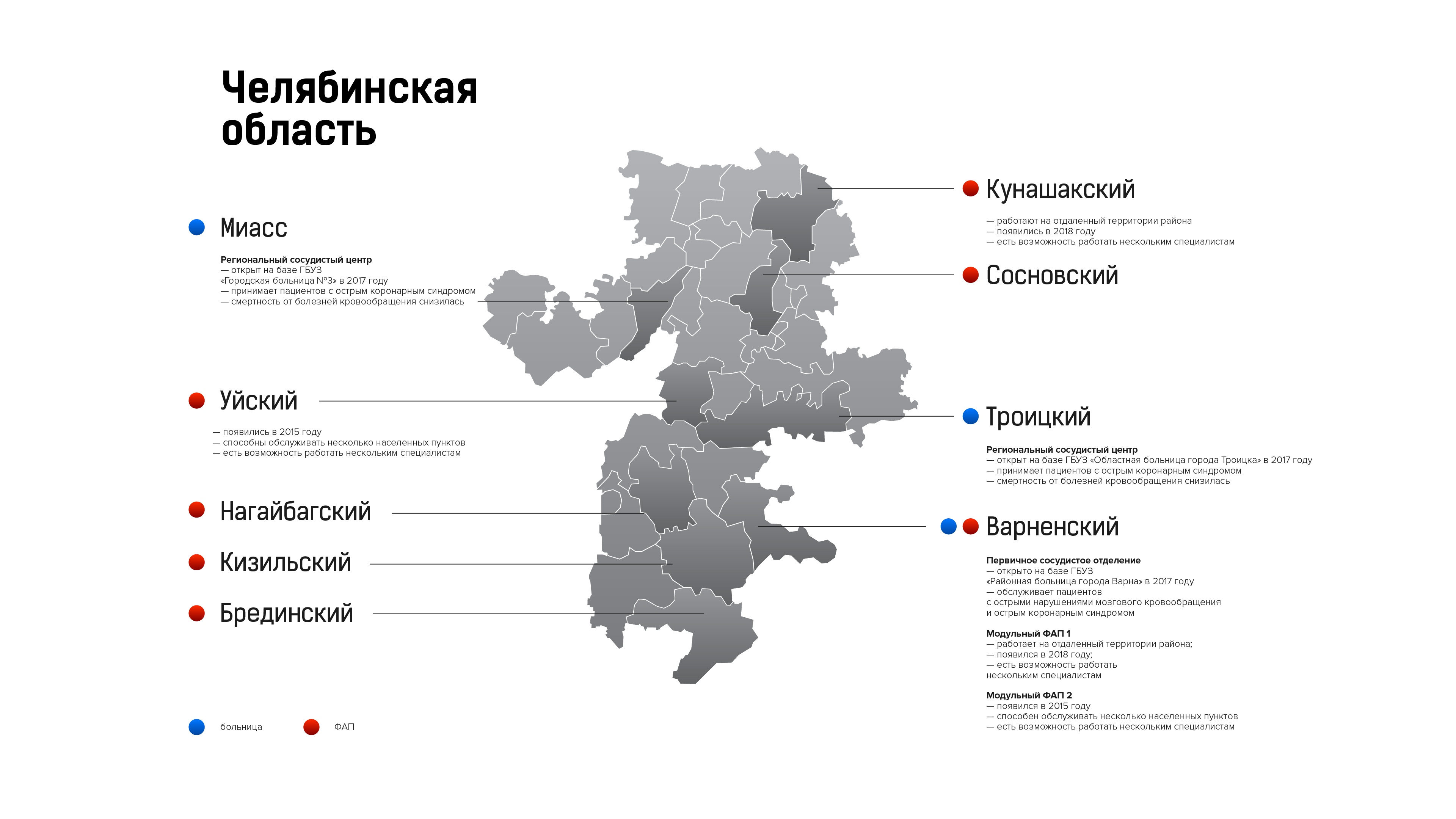 Карта челябинской