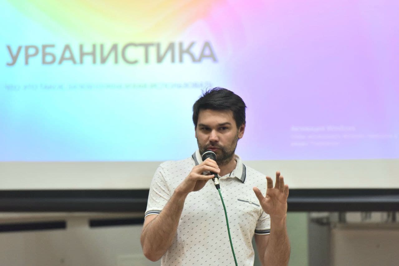 Профессия урбанист. Алексей Радченко урбанист. Урбанист. Алексей Радченко Москва урбанист. Сергей Георгиевский урбанист.