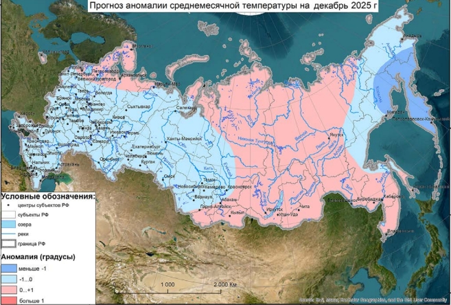 Снимок экрана_1-10-2025_235759_meteoinfo.ru.jpeg