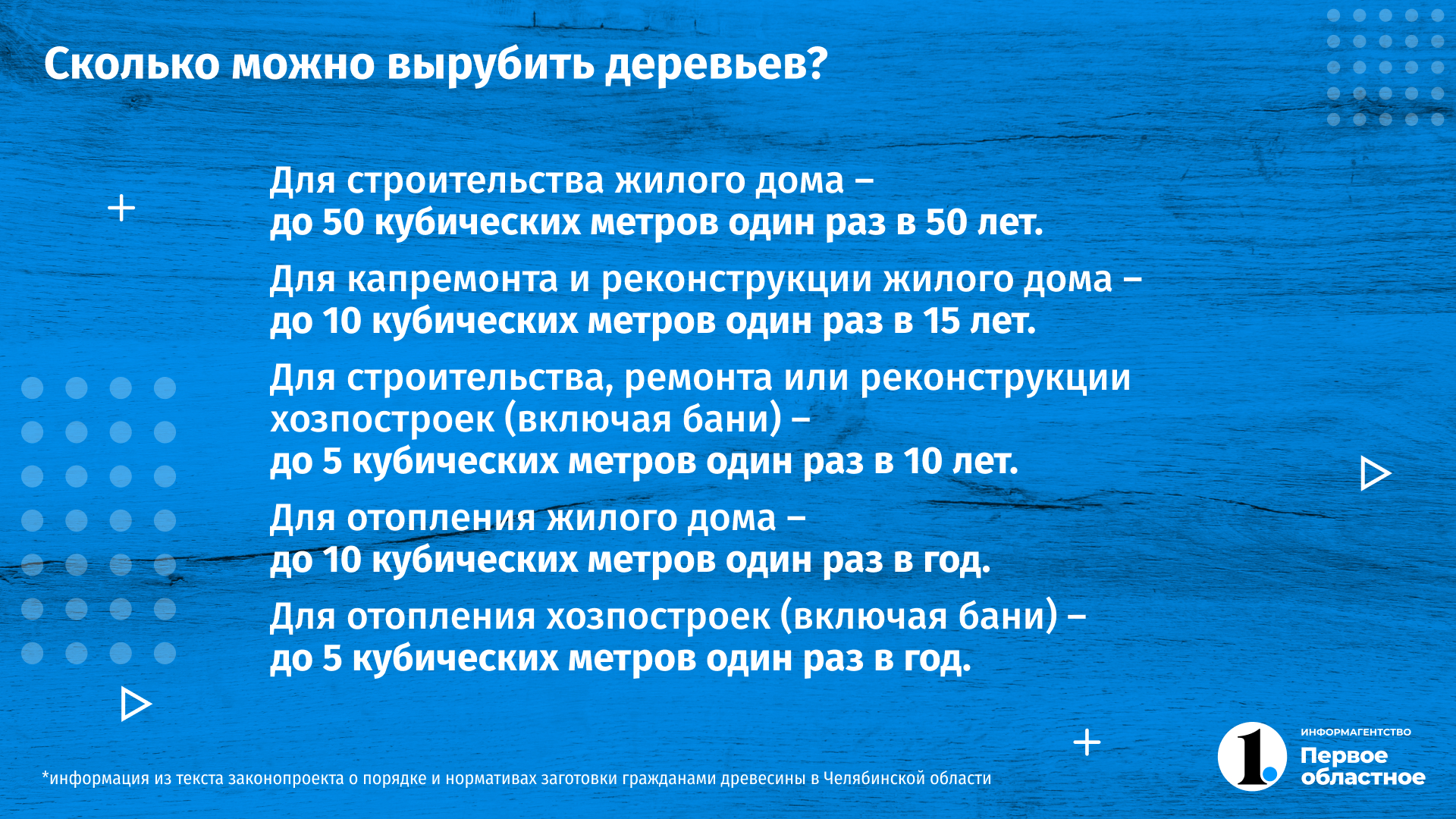 Лес4.jpg Лес4.jpg