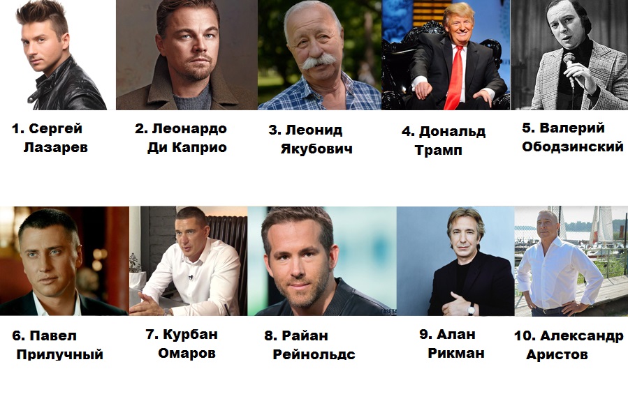 актеры.jpg актеры.jpg