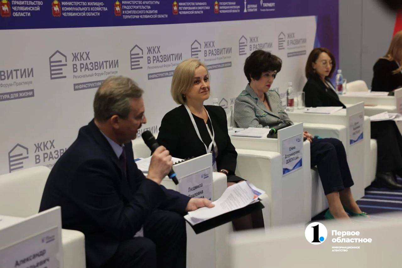 жкх в развитии 3 (1).jpg